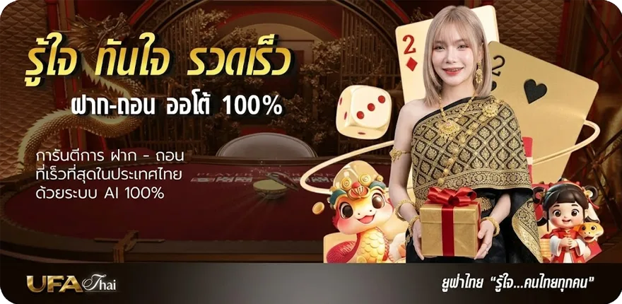 Banner หุ้นช่อง 9 วันนี้ออกอะไร ล่าสุด — โปรโมชั่นสมาชิกใหม่