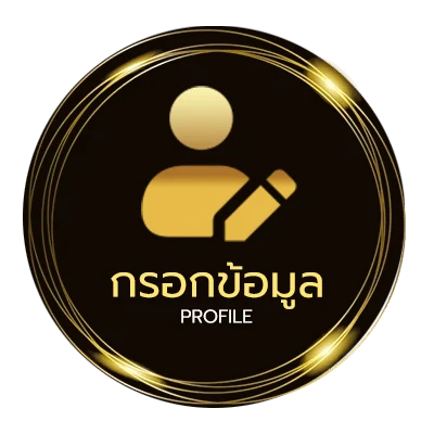 โปรไฟล์ หุ้นช่อง 9 วันนี้ออกอะไร