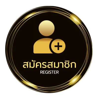 สมัครสมาชิก หุ้นช่อง 9 วันนี้ออกอะไร ใน 1 นาที