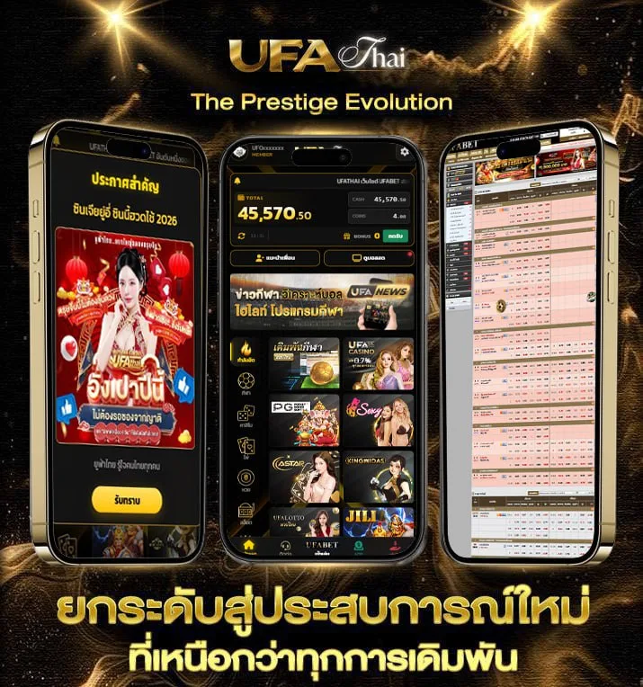 หุ้นช่อง 9 วันนี้ออกอะไร  เว็บแทงบอล